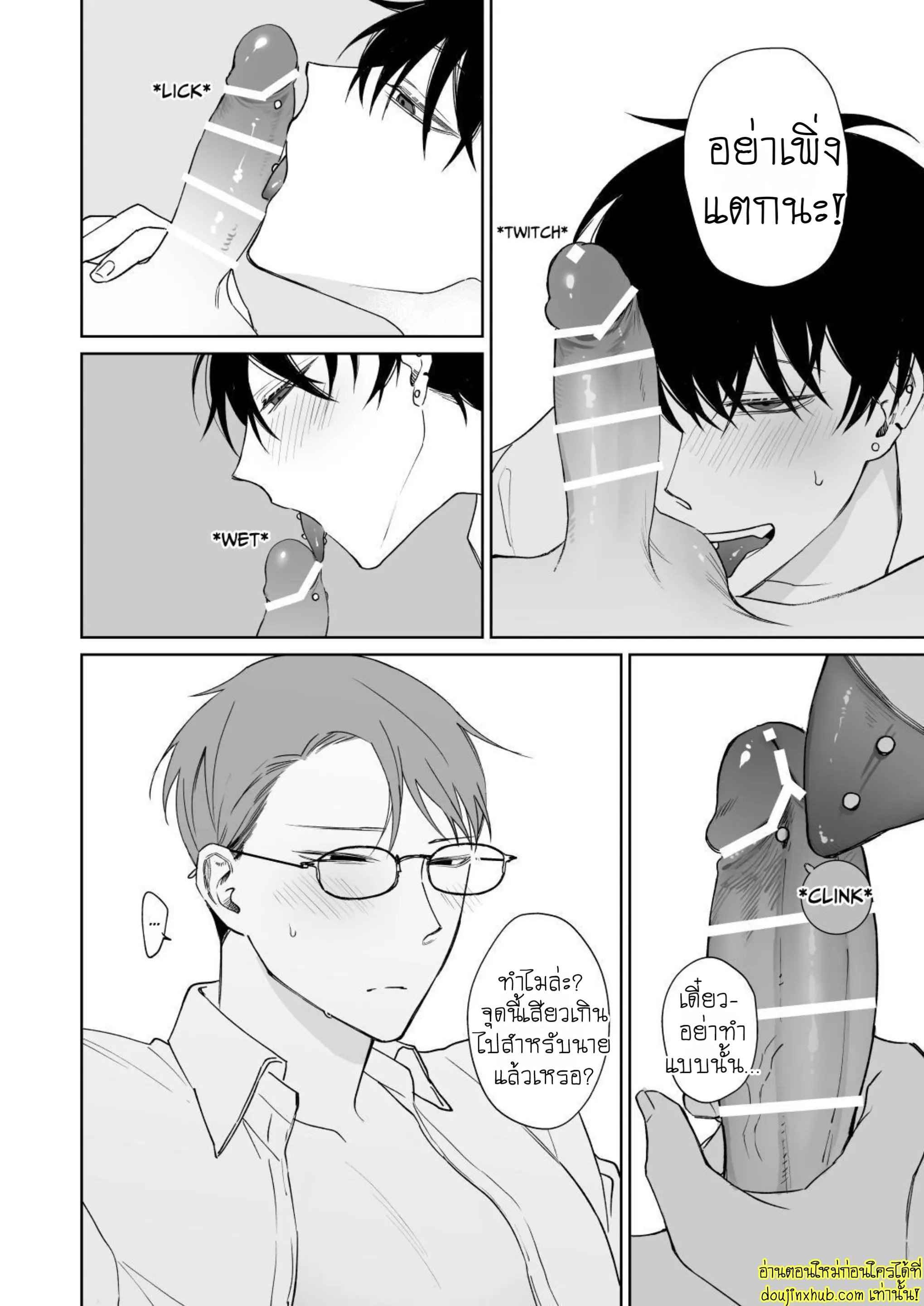 มาอยู่ด้วยกันตลอดไปเถอะ